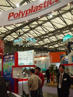 Chinaplas2006