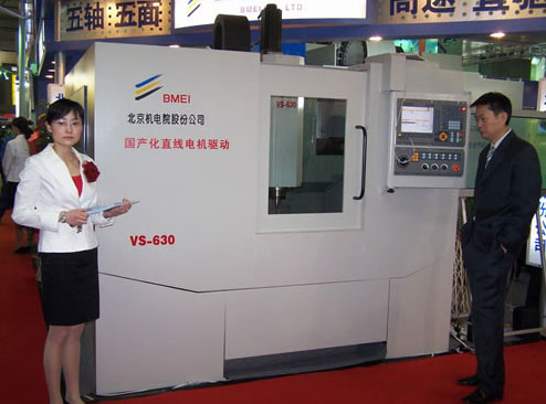 北京机电院的直线电机驱动的加工中心