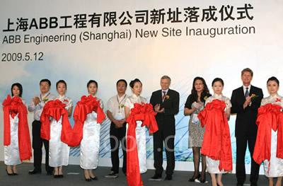 生产基地新址落成