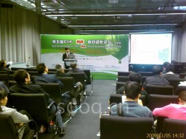 德国赫优讯成功参加2009中国国际工业博览会IAS展