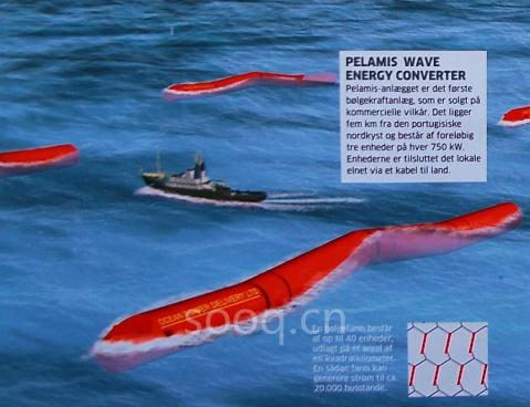 图5Pelamis长达150米，与一艘轮船相比，都要大出许多