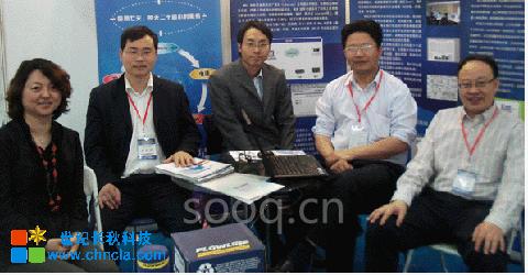 世纪长秋 世纪星组态软件