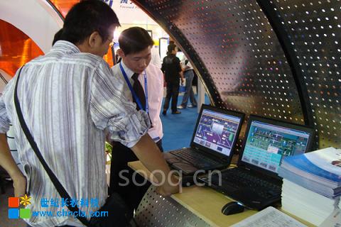 世纪长秋 世纪星组态软件