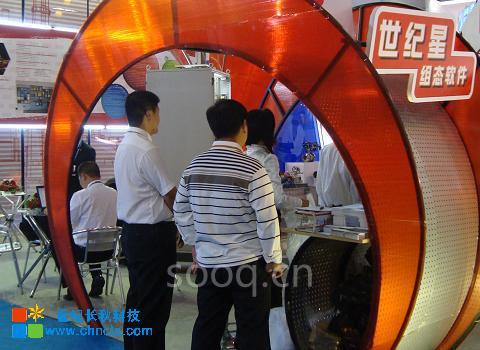 世纪长秋 世纪星组态软件