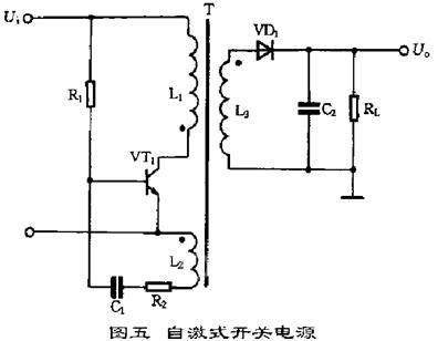 开关式稳压电源的工作原理