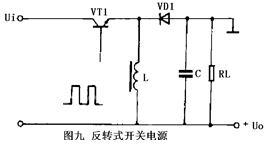 开关式稳压电源的工作原理