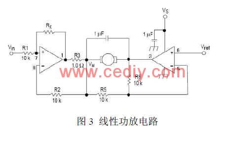 基于MSP430的小型望远镜防抖系统设计