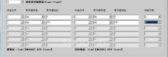 对COM1和COM2的站号