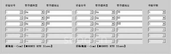 参照上述第二步和第三步对