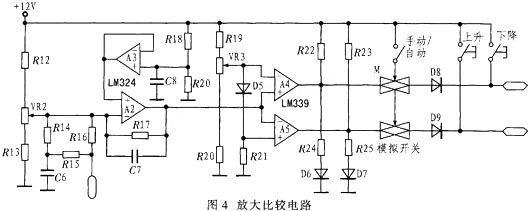 放大比较电路