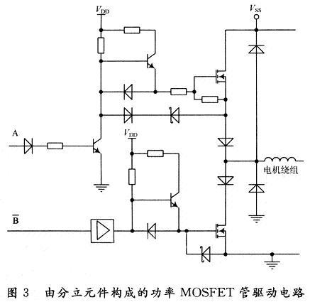 功率MOSFET管的部分驱动电路