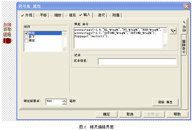 LK在炭素生产煅烧环节加料排料中的应用