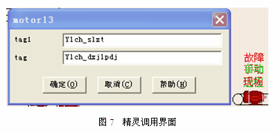 LK在炭素生产煅烧环节加料排料中的应用