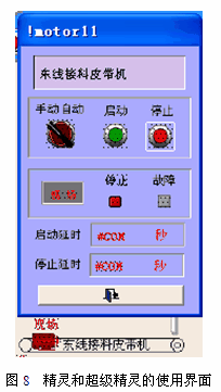 LK在炭素生产煅烧环节加料排料中的应用