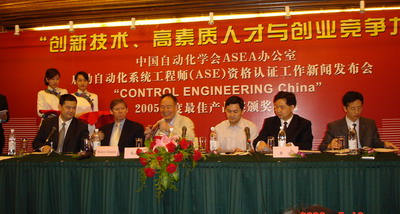 签订捐赠协议及企业互认协议