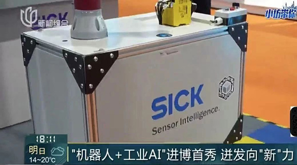 展会回顾 | 如“七”而至，西克进博会首秀圆满落幕!