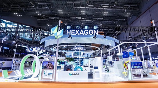 超City！海克斯康进博会看点有亿点多