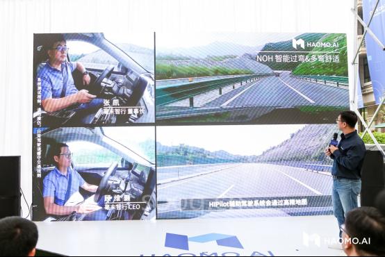 长城汽车，自动驾驶，自动驾驶