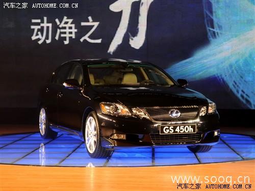 汽车之家 雷克萨斯 雷克萨斯gs 09款 450h