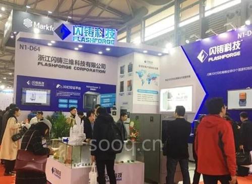 今日看点：从TCT亚洲展看3D打印行业发展趋势