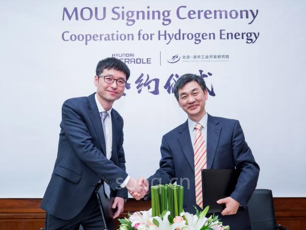 韩国现代携手清华工研院 建1亿美元基金主攻氢能源汽车