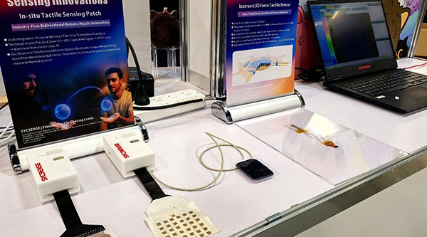 赛感科技亮相CES 2026：全球首发两项触觉传感新技术
