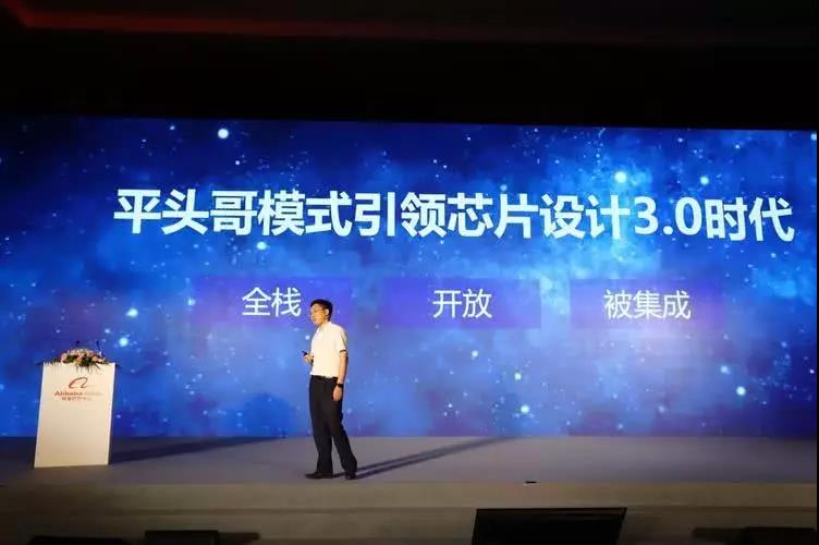 阿里巴巴上海研发中心正式启用，助力打造全球科技的“上海高地”