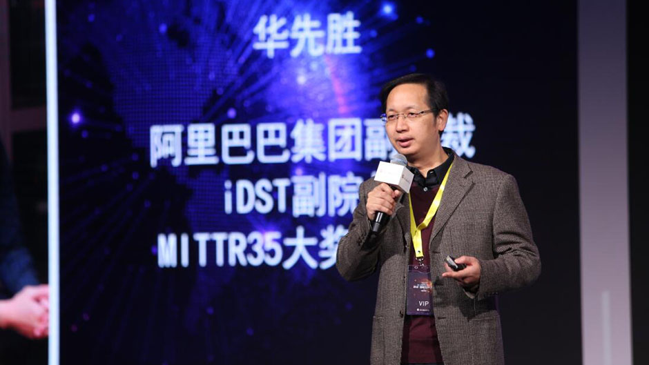 专家视角丨华先胜：人工智能：是风、是云，还是雨?