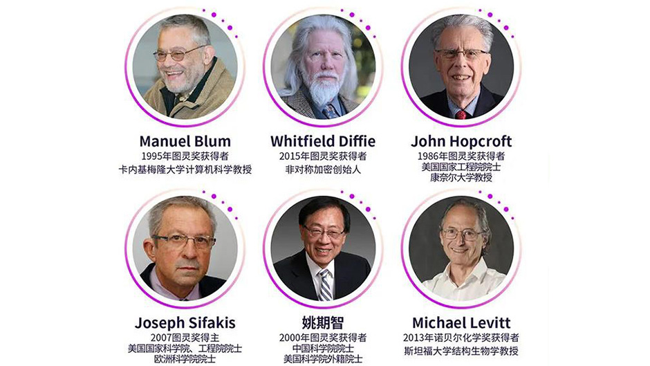 用智能链接世界与城市，一场顶级AI盛会在等你！