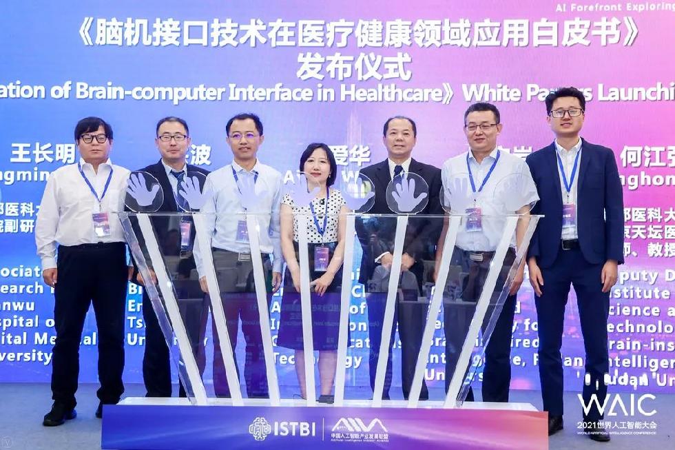 从家庭到工业，从现在到未来，期待AI为全人类带来福祉