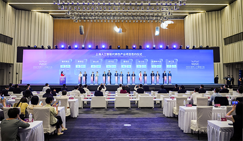 2022世界人工智能大会今天圆满闭幕