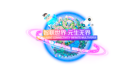 WAIC 2022落幕，三天大会，来看浦东分会场都有哪些亮点?