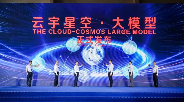 多行业大模型样板落地，加速AI融入国计民生