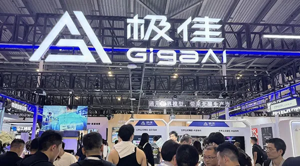 极佳视界WAIC 2026精彩收官 | 全场唯一「通用世界模型」全系列产品亮相，同一基座支撑多行业规模落地，开启AGI新阶段