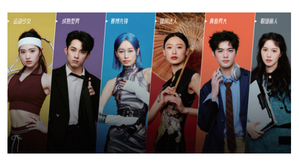 【京东集团】京东数字人