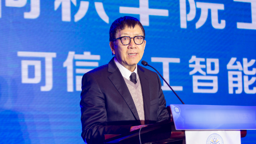 何积丰院士：人工智能像做馒头的发酵粉，不能用GDP衡量