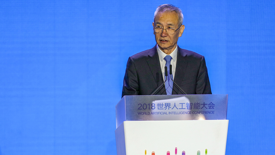 中共中央政治局委员、国务院副总理刘鹤作开幕演讲