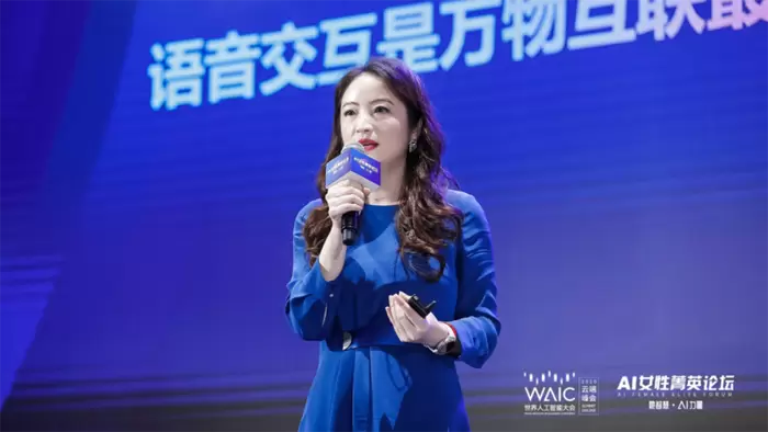 科大讯飞高级副总裁杜兰：人工智能迎来黄金十年