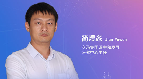 商汤科技以AI技术为矛，打好双碳“攻坚战”