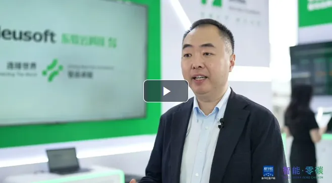 东软云科技：利用AI原生能力，助力企业出海