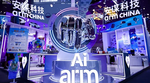 安谋科技Arm China闪耀WAIC | AI前瞻分享，Arm无处不在，让AI触手可及