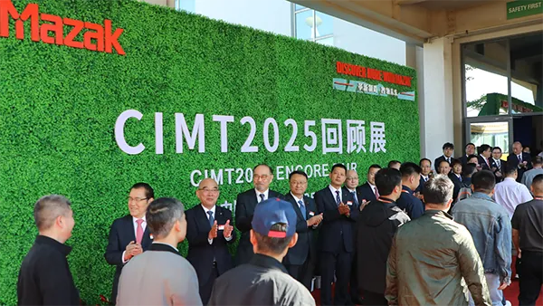 马扎克CIMT2025回顾展盛大启幕：零距离体验智造革新，共探未来制造新图景