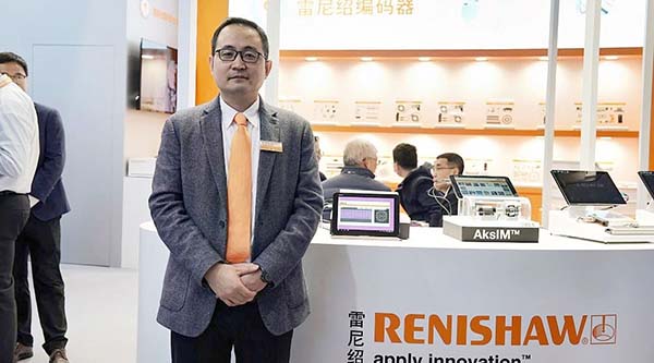 光启未来 雷尼绍以精密测量闭环生态驱动智造升级