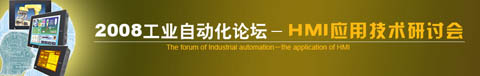 HMIӦüֻ