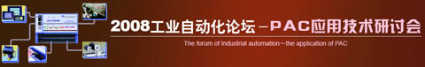 2008ҵԶ̳--PACӦüֻ